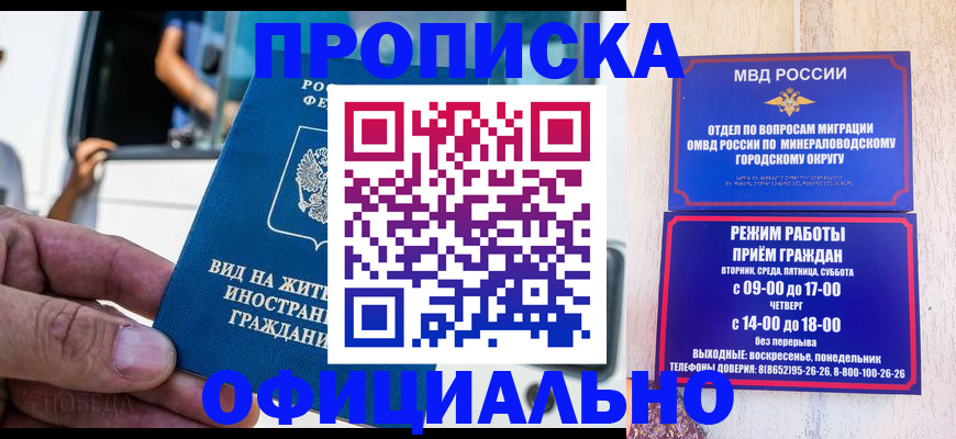 пропишу в квартире в Орехово-Зуево