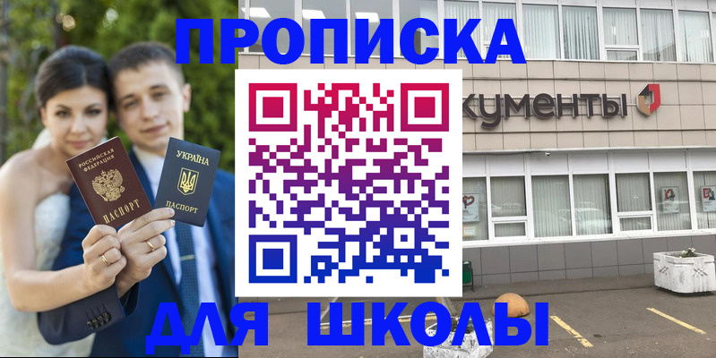 временная регистрация госуслуги в Орехово-Зуево