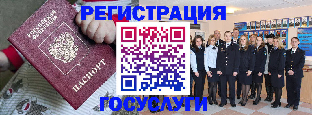 найти адрес прописки в Орехово-Зуево